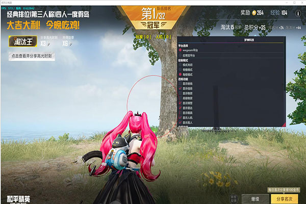 CF0秒准备辅助软件效果